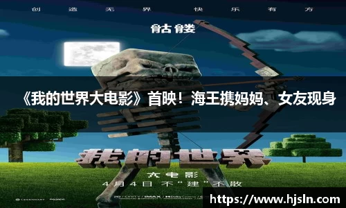 NG大舞台有梦你就来